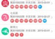 南方双彩网绿色版V12.71.230.219苹果版本-推荐