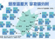 闽清天气预报（闽清天气预报30天准确一个月）