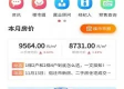 房产中介在线咨询（留下手机号预约看房）