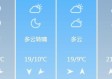 南京天气预报15天查询30天（南京天气预报15天查询30天）