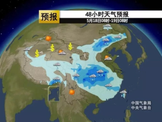 48小时天气预报，把握天气脉动，从容应对两日风云