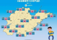 山东天气预报一周7天，晴雨相间，气温起伏需留意