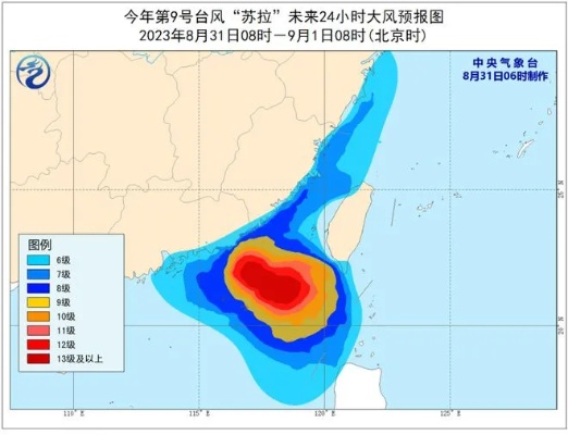 台风消息最新预报今天台风(台风最新消息实时实况) 台风消息最新预报今天台风(台风最新消息实时实况)