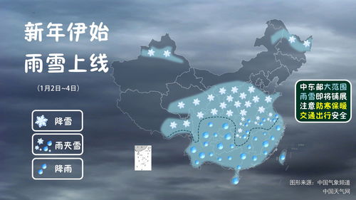 平舆天气预报,一场与天空的默契对话 平舆天气预报,一场与天空的默契对话