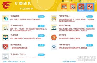 hglive官网绿色版V6.5.108.204安卓版本-推荐