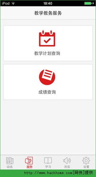 开元旗牌app下载在线安装免费版V59.92.72.126苹果版本-好用