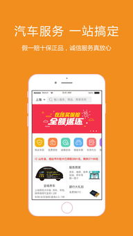 开元旗牌app下载在线安装免费版V59.92.72.126苹果版本-好用