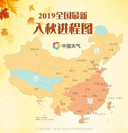 凤阳天气预报15天,从变幻莫测到心中有数的天气指南 凤阳天气预报15天,从变幻莫测到心中有数的天气指南