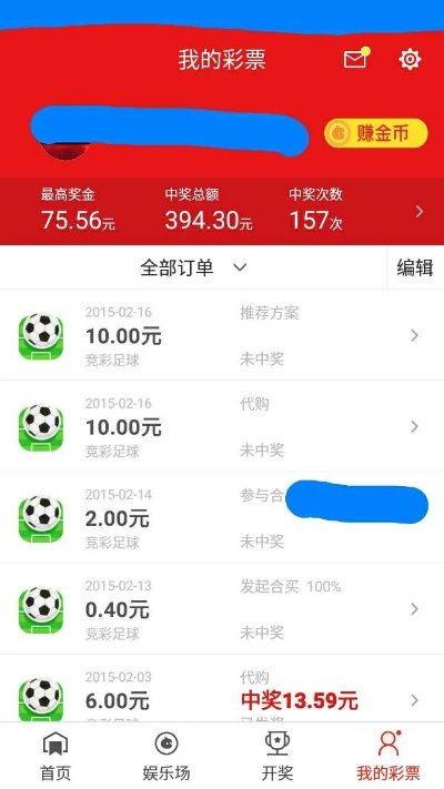 众彩易购app绿色版V60.27.148.149ios版本-推荐