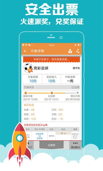 彩票365官网绿色版V3.86.233.52安卓版本-推荐 彩票365官网绿色版V3.86.233.52安卓版本-推荐