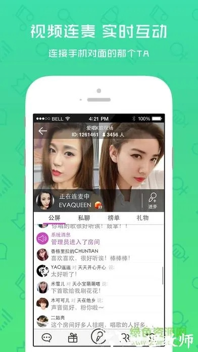 大发彩神lv争霸免费版V41.15.286.32安卓版本-好用 大发彩神lv争霸免费版V41.15.286.32安卓版本-好用