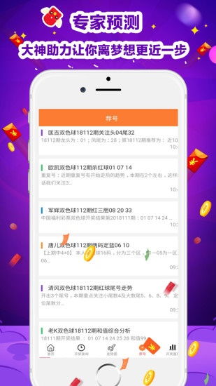 8868体彩app官方正版下载绿色版V70.21.206.9苹果版本-推荐 8868体彩app官方正版下载绿色版V70.21.206.9苹果版本-推荐