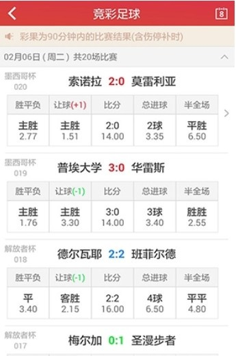 未来90天天气预报查询软件，科技如何改变我们的长期规划