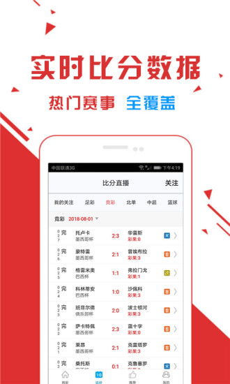 彩票平台-准雨天气APP免费下载安装指南,精准预报,雨天无忧 彩票平台-准雨天气APP免费下载安装指南,精准预报,雨天无忧
