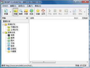 bt官方下载最新版本V40.45.162.82安卓系统版本-推荐 bt官方下载最新版本V40.45.162.82安卓系统版本-推荐