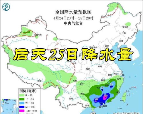 新万博maxbextx-突泉县天气预报，明日起气温骤降，注意防寒保暖