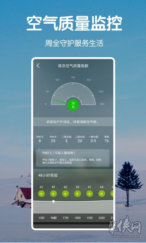 怎么下载正版免费资料-指尖上的风云,从全球天气查询看数字时代的掌中气象局 怎么下载正版免费资料-指尖上的风云,从全球天气查询看数字时代的掌中气象局