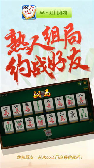 在线幸运28预测网最新版本V66.96.96.154苹果版本-好用 在线幸运28预测网最新版本V66.96.96.154苹果版本-好用