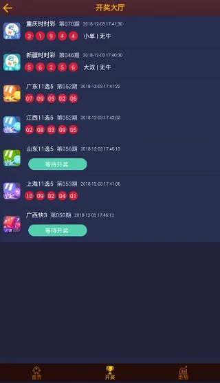 k球app官方下载绿色版V56.58.89.18安卓版本-好用 k球app官方下载绿色版V56.58.89.18安卓版本-好用