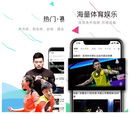 中国体育彩票app官方下载中心版V75.94.85.65苹果版本-好用 中国体育彩票app官方下载中心版V75.94.85.65苹果版本-好用