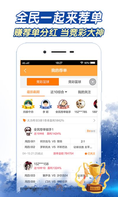 五分彩中心版V4.78.178.163安卓系统版本-好用