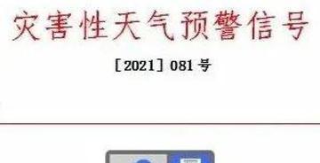 wnba比分直播-巨鹿天气预报15天最新，未来两周天气趋势与出行建议