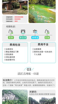 球客岛下载app-恩施天气预报，雨雾中的山水诗篇，明日晴好可期