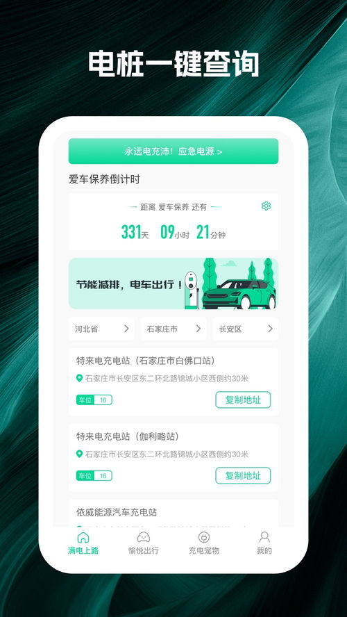 齐河天气预报，读懂天空的方言，守护生活的温度