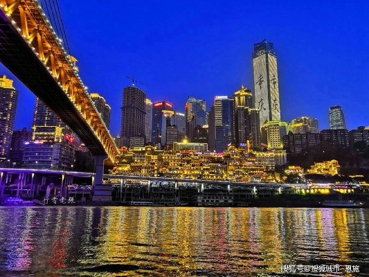 重庆旅游必去景点,山城魅力全攻略,这8个地方不容错过 重庆旅游必去景点,山城魅力全攻略,这8个地方不容错过