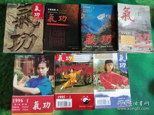 那个录像带里的1999年1月9日