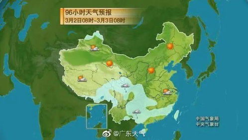 茂名天气预报15天准确吗？揭秘长期预报背后的科学与局限