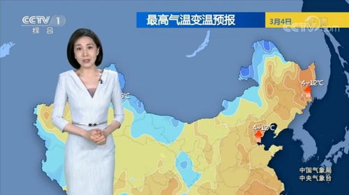 全国下一轮冷空气预测,寒潮蓄势待发,多地降温超10℃ 全国下一轮冷空气预测,寒潮蓄势待发,多地降温超10℃
