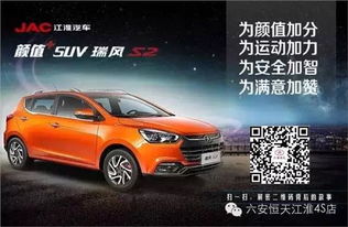 六安天气，江淮之间的四季变奏曲