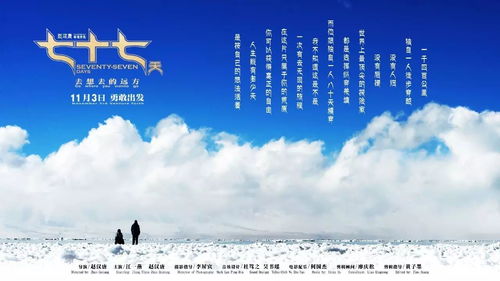 温州天气预报，一场与天空的温柔博弈