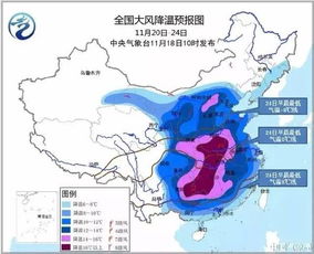 全国最新未来三天天气预报，冷空气来袭，中东部迎来大幅降温