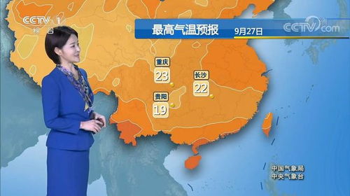 今晚19点30分，中央气象台发布最新天气预报视频，新一轮冷空气即将来袭