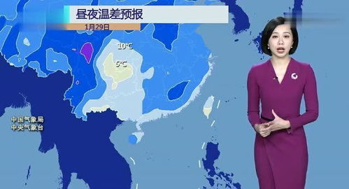 今晚19点30分，中央气象台发布最新天气预报视频，新一轮冷空气即将来袭