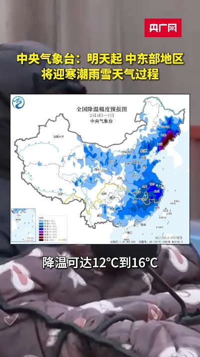 中央气象台发布未来三天全国天气预报,多地将迎降温降水,需防范局地强对流 中央气象台发布未来三天全国天气预报,多地将迎降温降水,需防范局地强对流